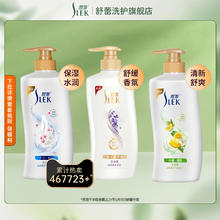 SLEK 舒蕾 牛奶沐浴露薰衣草香氛柠檬留香滋润保湿身体沐浴乳正品旗舰店