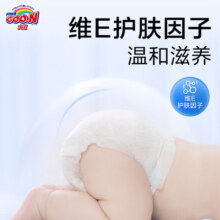 大王天使纸尿裤宝宝尿不湿超薄干爽婴儿尿裤 纸尿裤NB62片0-5kg26年3月不退换