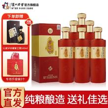 百亿补贴：LUZHOULAOJIAO 泸州老窖 老泸州龍香源 52度 500ml*6瓶 浓香型白酒