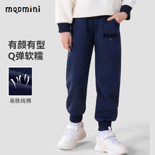 马骑顿 儿童A类新疆棉(卫衣+裤子）任选组合