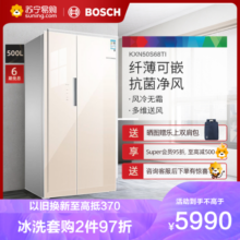 [铂金净风]博世500升超薄对开门冰箱 家用嵌入式双开门电冰箱 风冷无霜 滤膜保湿 KXN50S68TI7999元