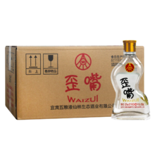 20点，300件，首购礼金：五粮液仙林生态 歪嘴小酒  52度 100ml*24瓶