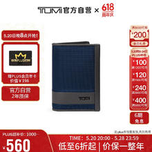 TUMI 途明 ALPHA SLG男士钱包卡包弹道尼龙海军蓝拼灰色01192274NVYGY2