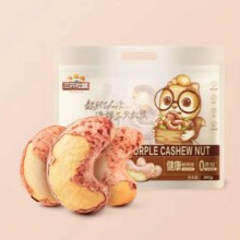 三只松鼠 紫皮腰果500g