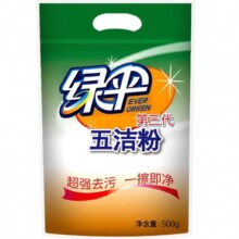 绿伞 五洁粉 500g 不锈钢锅去污粉