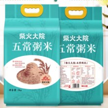 柴火大院 东北大米2kg11.9元
