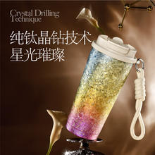 网易严选 纯钛保温杯 一盖双饮咖啡杯500ml