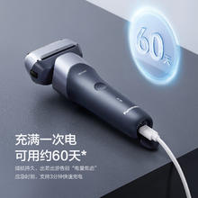 松下 Panasonic 新5系小闪电电动剃须刀往复式三刀头刮胡刀RM35紫319.15元