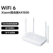 小米 Xiaomi AX3000T 双频3000M 家用千兆Mesh路由器 Wi-Fi 6 白色 单个装124元