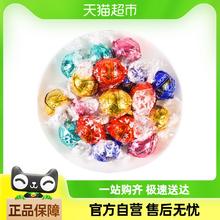 瑞士莲 软心巧克力 50粒 散装