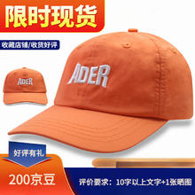温小影 HELLO YING 儿童春夏韩版ins百搭防晒鸭舌帽