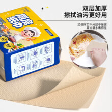 丝飘厨房纸巾 2层 180抽*2包
