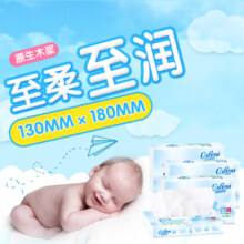可心柔COROU升级款婴儿抽纸保湿纸柔润面巾纸40抽便携装 V9经典款 10包
