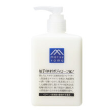 【自营】松山油脂清爽滋润不黏水润保湿改善粗糙300ml柚子身体乳