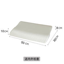 一默 EMO 记忆枕棉深睡枕PRO护颈枕慢回弹记忆棉枕单人记忆枕枕头枕芯