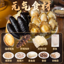 海文铭正宗福州佛跳墙加热即食官方旗舰店正品金汤家宴海鲜大盆菜
