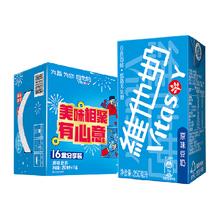 维他奶 原味豆奶250ml*16盒