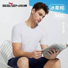 Seven7 柒牌 Basic生活系列 男士50S冰柔棉5A抗菌凉感短袖T恤 多色