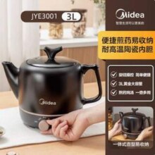 Midea 美的 JYE3001 全自动煎药壶3L新低91元包邮
