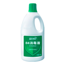 蓝月亮 84消毒液1.2kg/瓶*2 杀菌率99.99% 消毒水  白色衣物家居消毒
