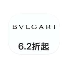促销活动：唯品会 宝格丽BVLGARI 多产品线出清