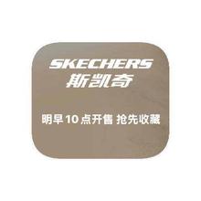 促销活动：唯品会 斯凯奇Skechers 全产品线特惠
