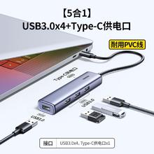 百亿补贴：绿联 typec拓展坞千兆网口usb扩展坞转换器4k笔记本电脑扩展接口