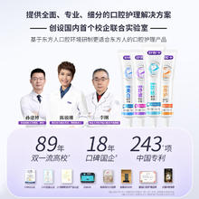 任拍6件 舒客牙膏牙刷