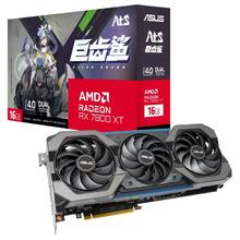 盈通 华硕 RX7800 XT ATS巨齿鲨/盈通7800X 樱瞳花嫁 游戏显卡