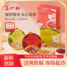 盏如初 百合莲子红豆沙羹 252g*6碗