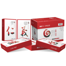 天章 （TANGO）天章风A4纸打印纸 70g 500张*5包 双面打印复印纸 顺滑畅打高性价比 整箱2500张【国潮品质款】
