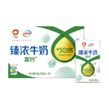 伊利 臻浓高钙纯牛奶 250ml*16盒