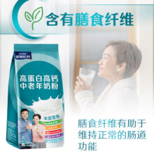 雀巢怡养中老年奶粉成人高钙老人奶粉袋装高蛋白正品官方旗舰店