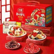 88VIP会员：沃隆 每日坚果礼盒750g