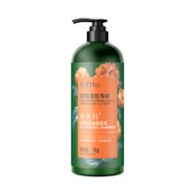 索芙特 SOFTTO 香氛控油蓬松专研洗发乳 1kg