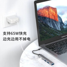 typec扩展坞转USB3.0适用matebook笔记本电脑macbook拓展器ipadpro平板matepad接口mac集线器雷电4投屏HDMI