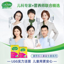 康萃乐康萃乐儿童益生菌咀嚼片婴幼儿调理肠胃提高免疫力儿童益生菌 1.5g*30袋/盒【25年10月到期】1盒
