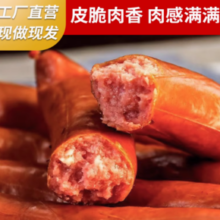 10日0点！泊舟岛 正宗哈尔滨风味红肠90克