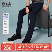 雅戈尔 男士休闲裤免烫DP裤裤子棉莫代尔混纺
