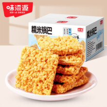 味滋源 糯米锅巴 安徽特产 500g*2箱