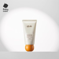 babycare 护臀膏婴儿专用护臀霜40g