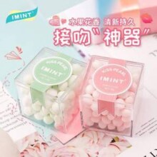 I'MINT 香体糖持久接吻糖90g​​​​*4罐新低17.9元包邮