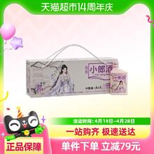 郎酒 精酿小郎酒林婉儿版庆余年（小说）兼香型白酒 45度 100mL*6瓶