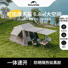 Naturehike 挪客 户外露营小屋帐981.07元