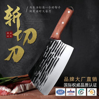 龙之艺 不锈钢厨房 斩切刀
