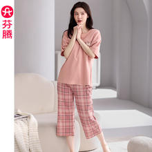 芬腾 100%纯棉睡衣女夏季家居服 FX25920071粉红 L