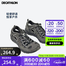 迪卡侬 DECATHLON 登山鞋男户外防滑凉鞋夏季透气耐磨轻便徒步鞋NH500NH900 铅灰色-防撞款-NH500 41