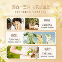 立白 沙龙级香氛洗衣凝珠六合一留香除螨速溶橙花40颗