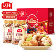 沃隆臻品坚果礼1kg罐装 坚果礼盒74.5元（需试用）