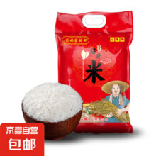 18号20点、再降价：周妈家的田 猫牙米油粘丝苗长粒香米 2.5kg 买一赠一